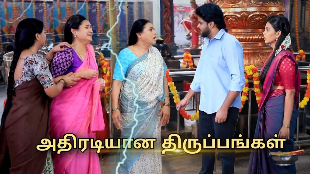Pandian Stores Serial 15th to 16th Feb 2026 - Promo 