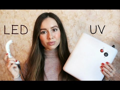ОБЗОР моих ламп для сушки ГЕЛЬ-ЛАКОВ UV+LED Удачная покупка!