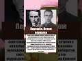 Владимир Гиль — переход на сторону врага и попытка вернуться#вов #ссср #история #интересныефакты