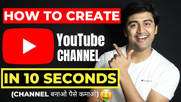 How To Create YouTube Channel in Mobile 2025 (In HINDI) | Make YouTube Channel In 10 Seconds कैसे?🔥🔥