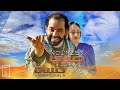 Nour Zen Sabri Tssala EXCLUSIVE Music Video نورز ين صبري تسالا فيديو كليب Nour Zen Sabri Tssala EXCLUSIVE Music Video نورز ين صبري تسالا فيديو كليب