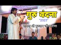 Lk shayari     guru vandana2023          