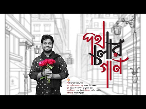 ভিডিও: অশ্রু সরানো?