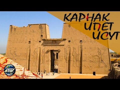 Video: Templji Egipta - čakre Osebe - Alternativni Pogled
