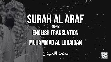 Surah Al-A'raf 40-42 (سورة الأعراف) | English Translation | Muhammad Al Luhaidan (محمد اللحيدان)