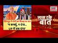 CM Yogi Singapore Visit: सिंगापुर में CM योगी, 20000 करोड़ का होगा निवेश!| MOU | Investment |UP News