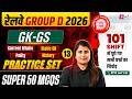 RRB Group D GK-GS Practice Set Questions | Group D Static GK Class 2026 | Group D Class By RIYA MAAM