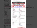 🔥 Railway Science Practice Set 7 ||ALP, Technician||Biology #railway #groupd #alp2026