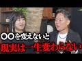 〇〇をするだけで、超絶不幸からめちゃくちゃ幸せになれた！霊視占い師ゆかさんが語る幸せになる衝撃の方法