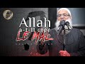 Allah atil cr le mal   chaykh raslan