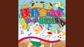 剣の舞（バレエ「ガイーヌ」より）【競技用BGM】