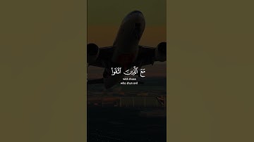 #تلاوة_خاشعة تلاوة من كتاب الله #القرآن_الكريم #دويتو #راحة_نفسية #duet #اكسبلور #لايك #تلاوات