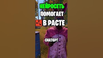 НЕЙРОСЕТЬ В РАСТЕ ПРОСТО УЖАСНА RUST