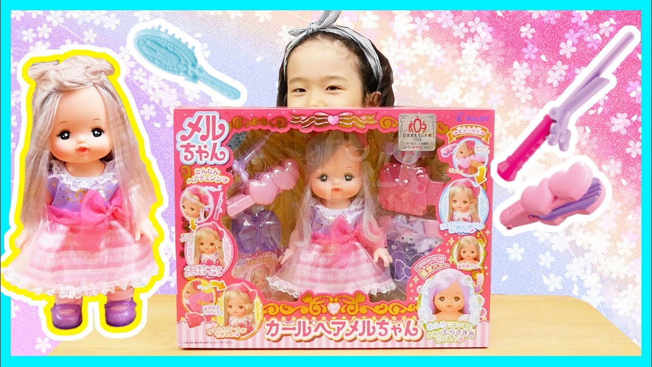 Mell-chan Curing Purple Hair - YouTube