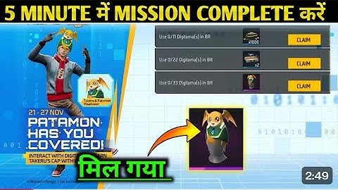 Use Digitama Mission Complete Kaise Kare | Free Fire New Event Today | Takeru & Patamon Event FF