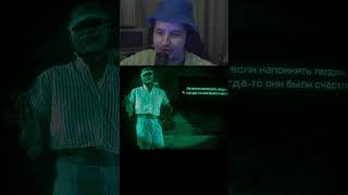 Стример взяточник #noimnotahuman