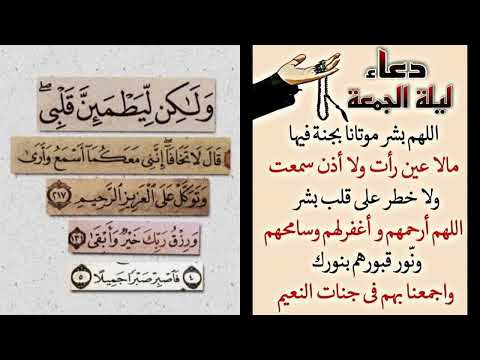 يا موت غيبت الذين نحبهم أبى