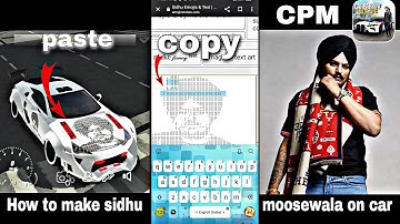 wait for end | turtorial video | #carparkingmultiplayer #sidhumoosewala