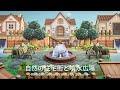あつ森 崖の上の自然いっぱいな住宅街と噴水広場を作る 島クリエイター 島クリエイト あつ森 崖の上の自然いっぱいな住宅街と噴水広場を作る 島クリエイター 島クリエイト
