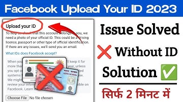 Upload Your ID Facebook Problem Solutions Without Identity 2023 | How To Solve Upload Your ID FB