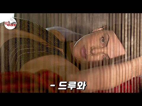 미래 도시 최강 해결사 누님의 미친 매력 썸네일