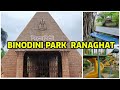 Binodini Park in Ranaghat, West Bengal | Location, Ticket Price &amp; Timing Details