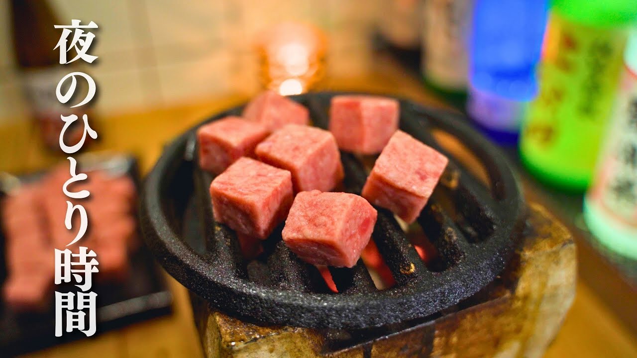 【家飲み】七輪でサイコロステーキとハイボール