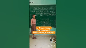 💯✔️ Tricks+rules of simplification(BODMAS) | सरलीकरण | #maths #education #ytshorts #trendingshorts