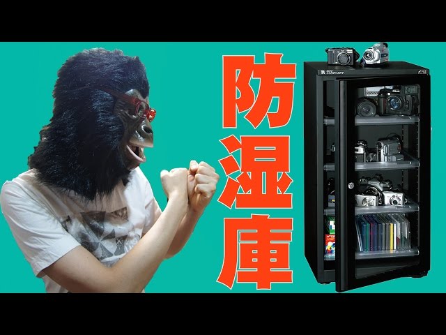 【美品】 東洋リビング ED-120CDB オートクリーンドライ防湿庫 Amazon | 東洋リビング オートクリーンドライ 防湿庫 79L