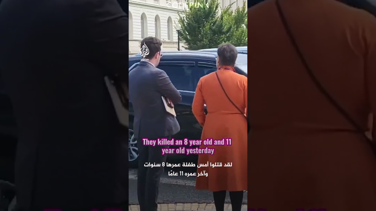 "هل معك أجهزة البيجر؟".. نائبة بالكونغرس تسخر من انفجارات أجهزة الاتصالات في لبنان