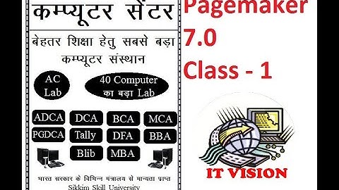 Adobe Pagemaker 7.0 Full Tutorial Class 01