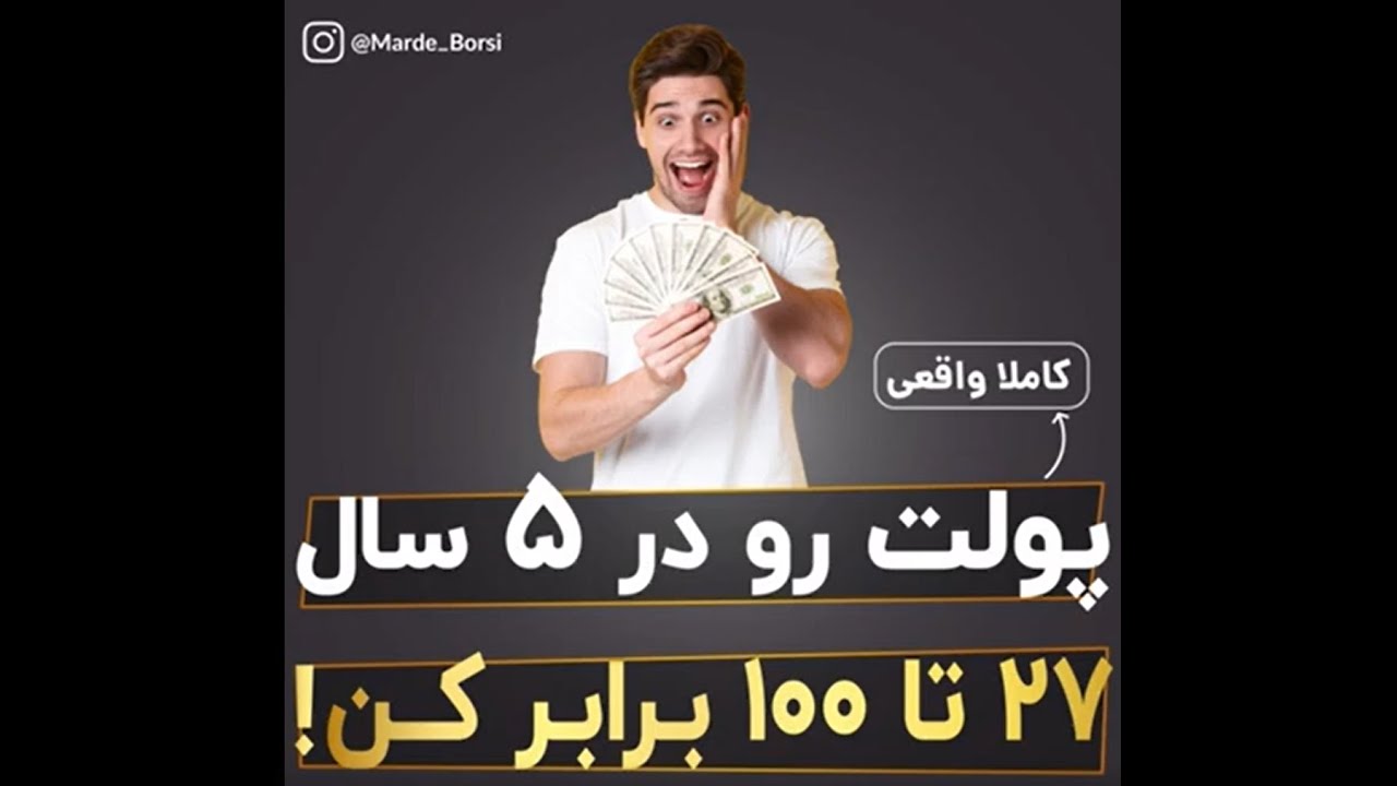 چگونه با استیک کردن(سپرده گذاری) در پنکیک سواپ ۲۷ تا۱۰۰ برابر سرمایه اولیه را در ۵سال بدست بیاوریم.