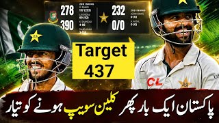 🏏🔥 Pakistan’s Biggest Test! 437 Runs Target 🎯 | Bangladesh Whitewash Kay Qareeb 😱🇵🇰🇧🇩