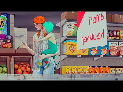 ПРОДУКТОВЫЙ магазин - Симс 4 Строительство