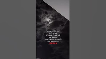 قران كريم راحة نفسية للقارئ عبدالرحمن المسعد ♥️ . #اكسبلور #المصحف #لايك #الرحمن #تيك_توك #اكسبلورر