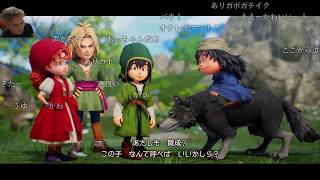 【Twitch】うんこちゃん『ドラゴンクエストVII Reimagined 実況プレイ』Part1【2026/02/11】