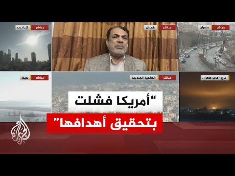 كيف أثرت العمليات العسكرية الإسرائيلية الأمريكية على القدرات الصاروخية الإيرانية؟