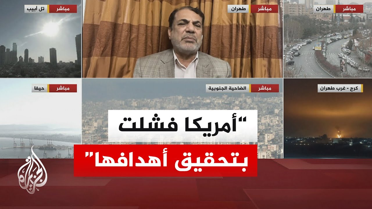 كيف أثرت العمليات العسكرية الإسرائيلية الأمريكية على القدرات الصاروخية الإيرانية؟