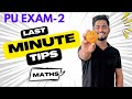 PU EXAM 2:Mathematics tips and tricks to score well in exam.Time management strategies.#pucexam2025