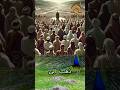 كيف قبض ملك الموت روح سيدنا محمد ﷺ Short Shorts اكسبلور Shortyoutube Short قصص الانبياء كيف قبض ملك الموت روح سيدنا محمد ﷺ Short Shorts اكسبلور Shortyoutube Short قصص الانبياء