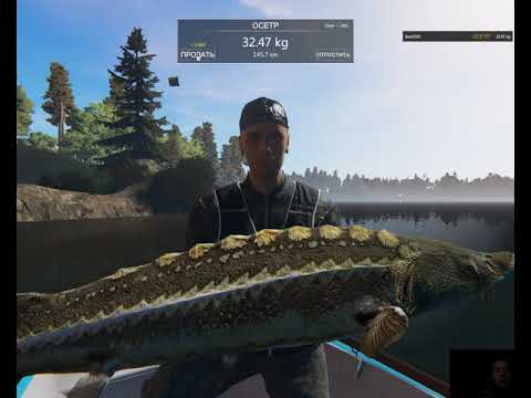 Professional Fishing-Точное место ловли осетра ....прохождения 6