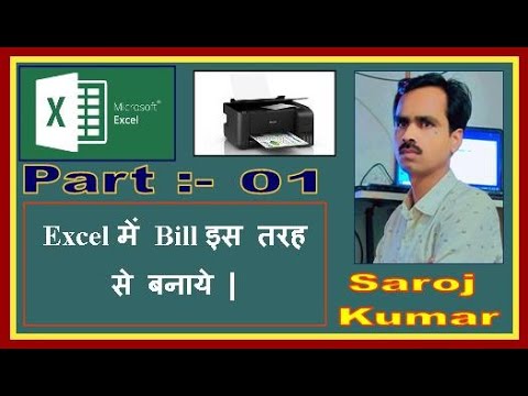 how to create gst invoice in excel fully automatic invoice multi rate ...