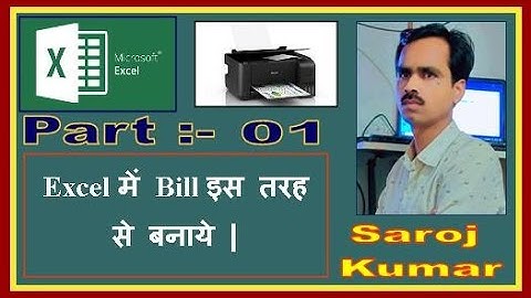 how to create gst invoice in excel  fully automatic invoice  multi rate gst invoice in excel