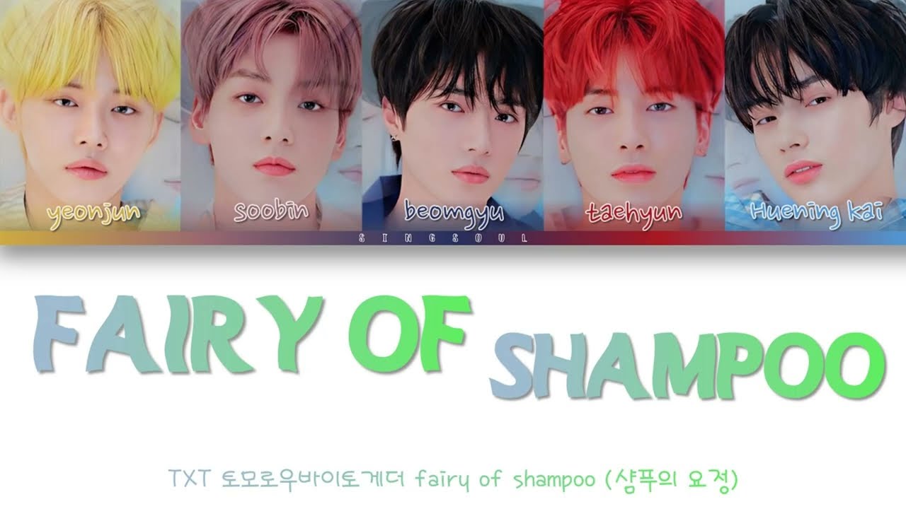 Fairy Of Shampoo (샴푸의 요정) TXT (투모로우바이투게더) [Han/Rom/Eng] Color coded