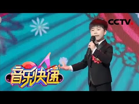 《音乐快递》20171025 歌曲说唱脸谱 演唱：李安冉 | CCTV少儿