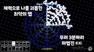 손가락 뿌셔지는줄 알았음 ㄷㄷ [ADOFAI Custom] Hgcat - Linearity [제작자: Hgcat]