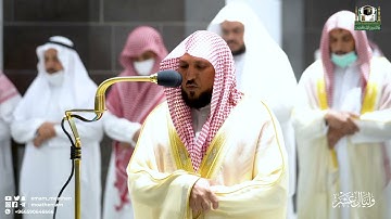 تلاوة فضيلة الشيخ د.  ماهر المعيقلي من صلاة العشاء 2 ذو الحجة 1443هـ.