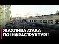 😡 ЩОЙНО! Росіяни вдарили по ЗАЛІЗНИЦІ в Лозовій — є ЗАГИБЛІ та поранені!