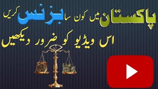 Small Business Idea In Pakistan2022 Cup Making Business In Pakistan Make Money Online In 2022