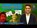 NIOS 2025 Grace Marks मिलते हैं या नहीं? | On Demand Exam Important Update! | verma academy official